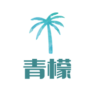 青檬漫画免费 