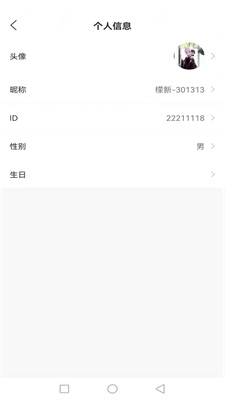 青檬漫画免费