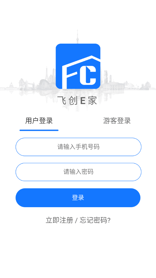 飞创E家