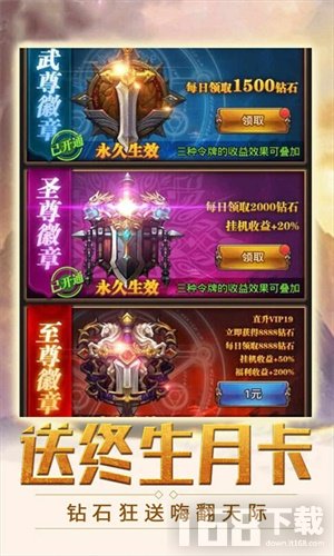 魔剑仙魔录