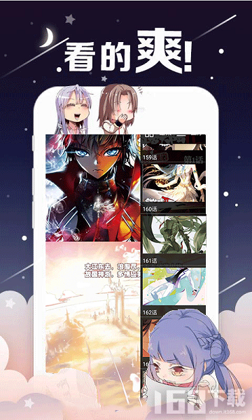 韩漫家免费韩国漫画