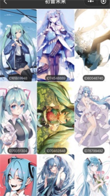 69萌娘2025