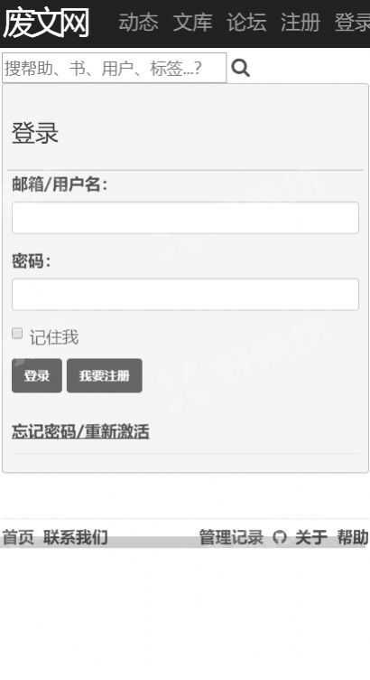 废文海棠2025