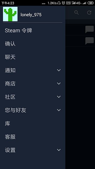 steam手机版2025