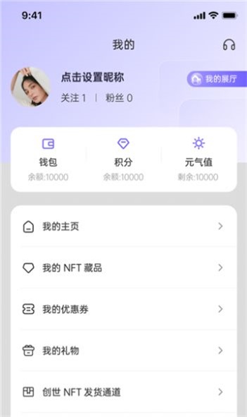 Creative Station元宇宙