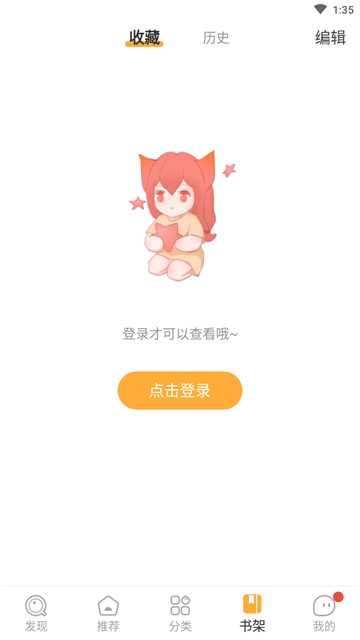 番狸漫画2025