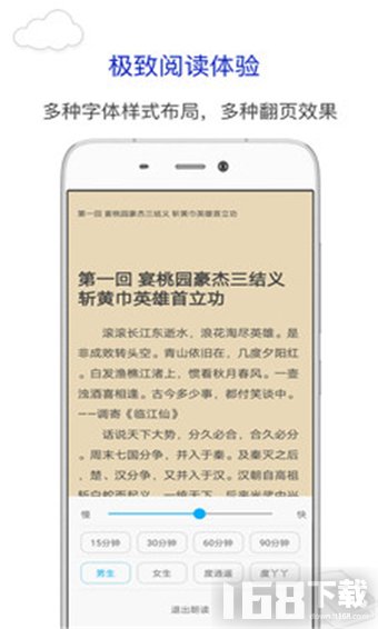 烧书阁app