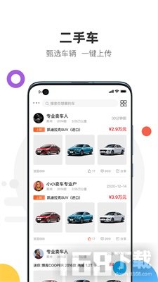 悦存拍卖