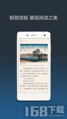 小米小说app