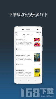 小米小说app