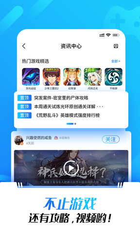 光环助手2025最新版本