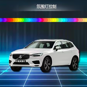 车载氛围灯app 
