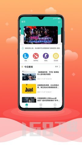 亿天游戏