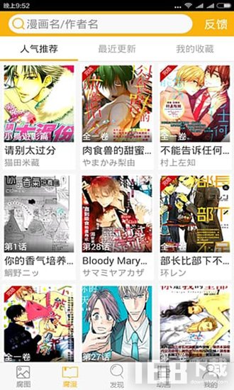 腐次元旧版本