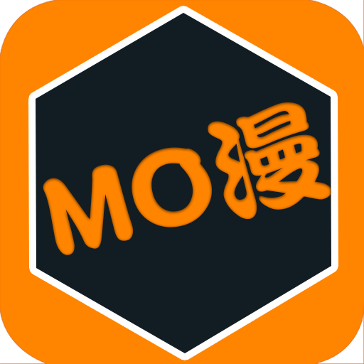 MO漫 