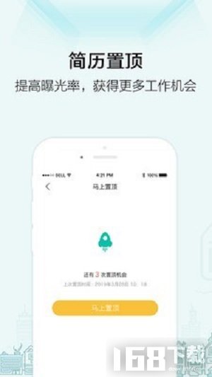 黑光人才网