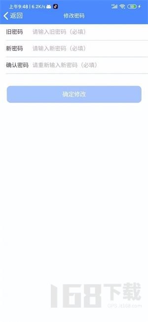 智校通B