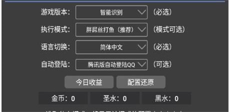 黑松鼠coc辅助免费