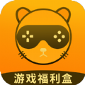 掌间游戏福利盒 