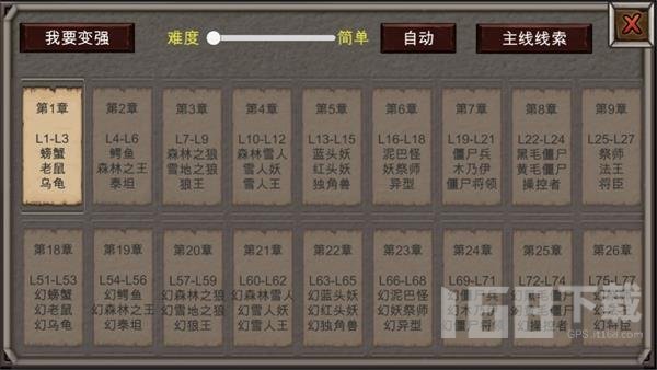 新劫梦