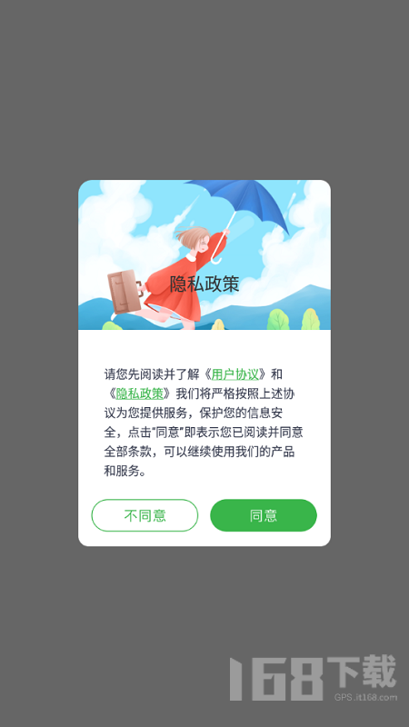语音转换器