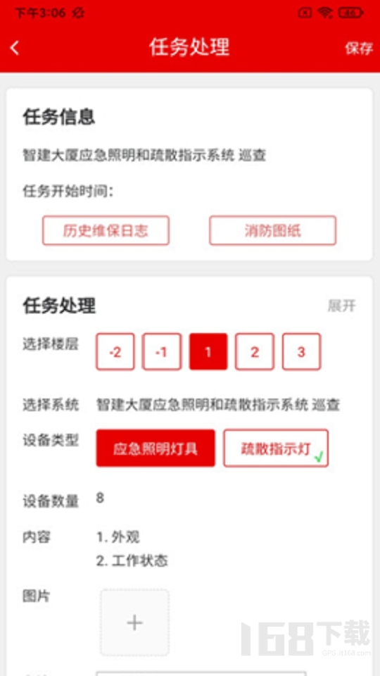 96共消云