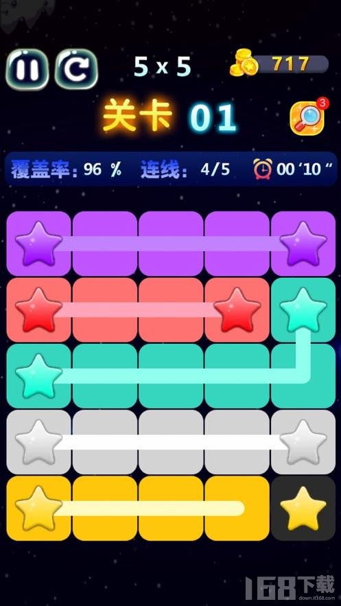 星连星开心连连线