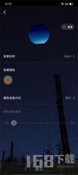 FLUA无线智能