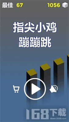 指尖小鸡蹦蹦跳