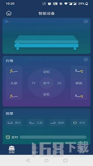 梦享睡眠