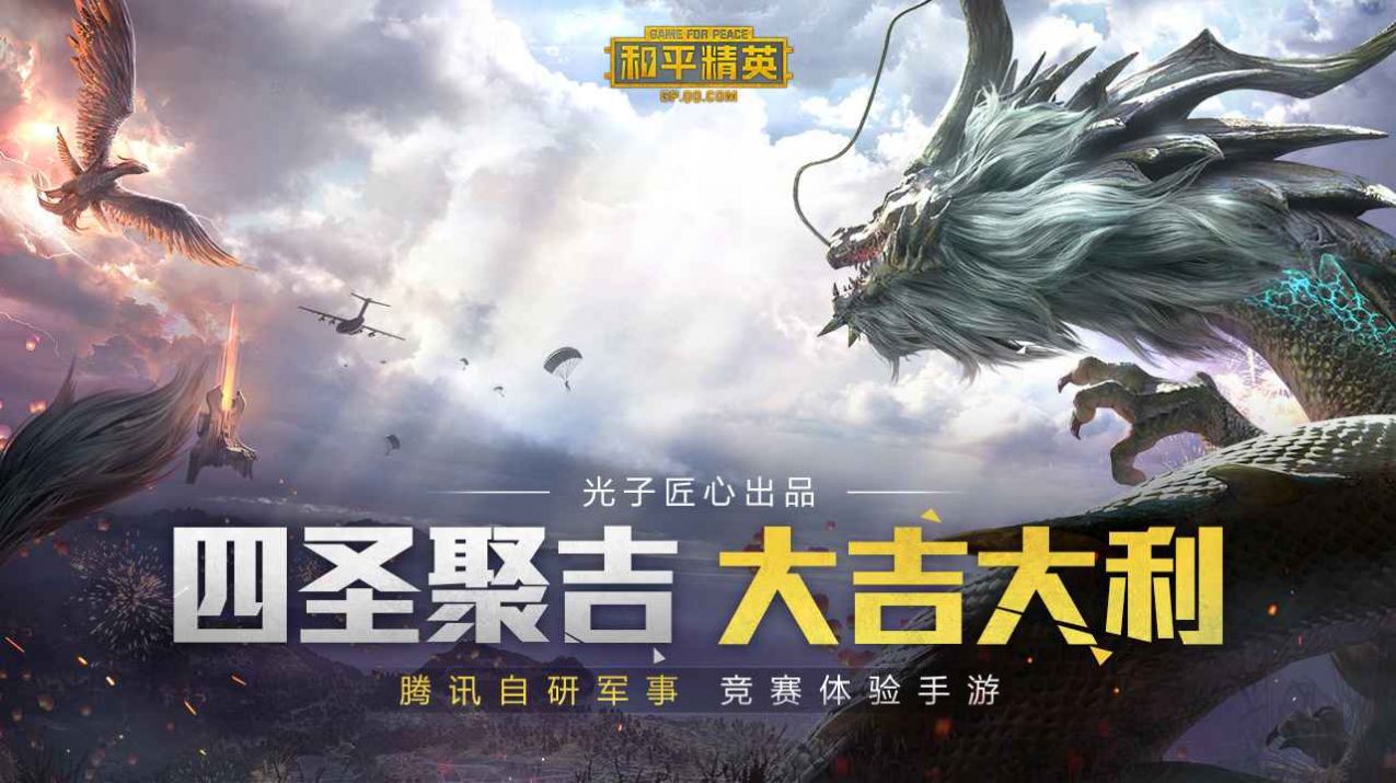 极热国际服画质助手1.9版本