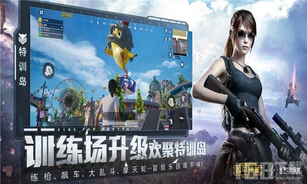 校长画质大师120帧