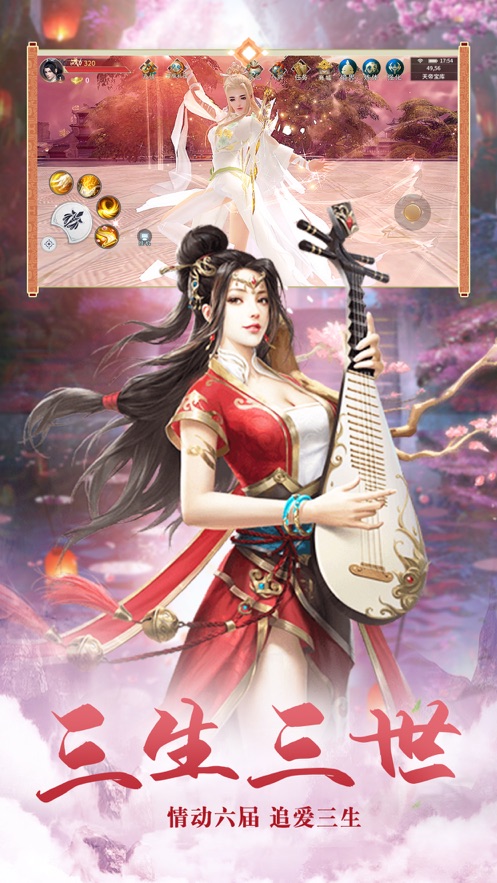 仙灵九州录