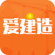 爱建造 