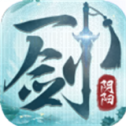 一剑阴阳 