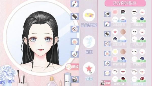 星梦创造营