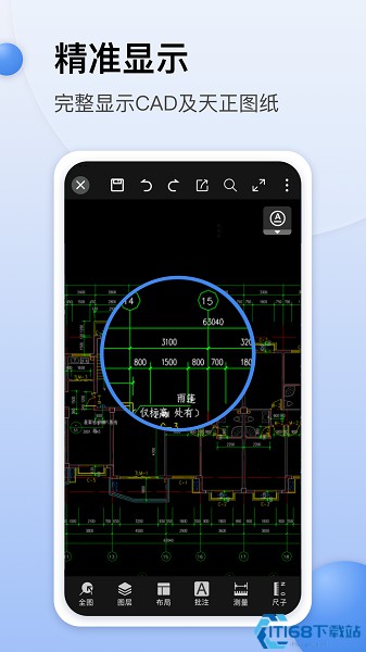 CAD迷你看图