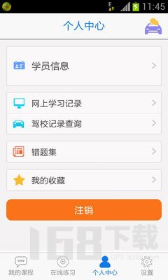 无忧乐行