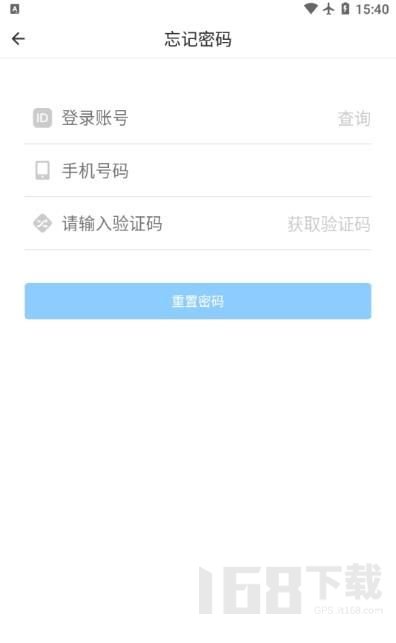 掌上华侨城