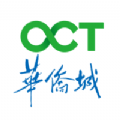 掌上华侨城 