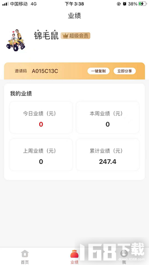 快拼拼