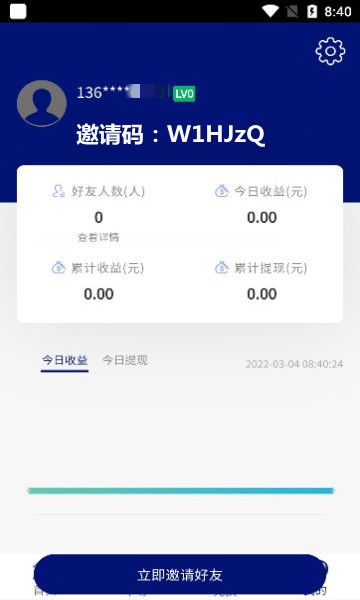 亿元宇宙最新版