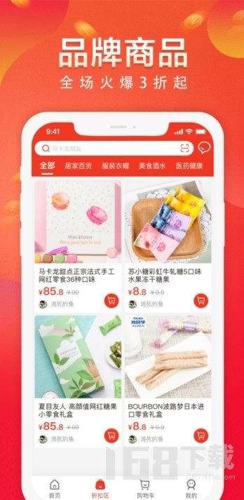 吉吉拍