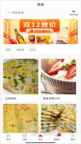益优淘