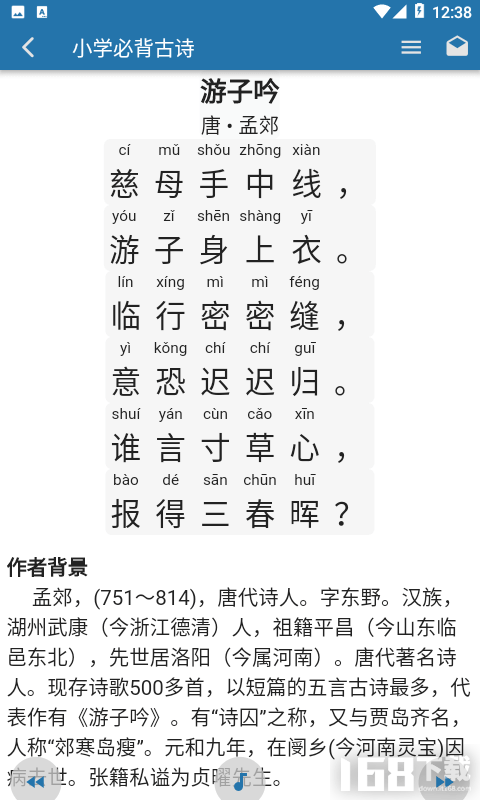 共享知识