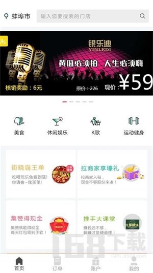 街晓