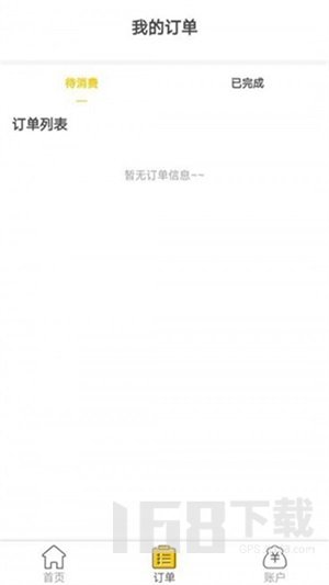 街晓