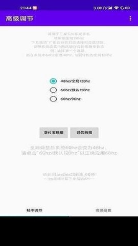 高级调节s22