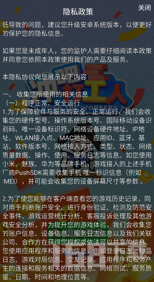 冲吧打工人