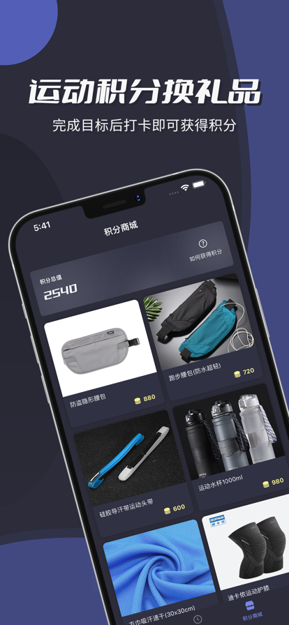 轻步